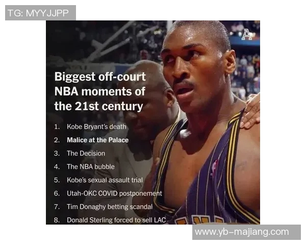 美媒评选21世纪十大体育事件科比去世位居首位詹姆斯加盟热火入围